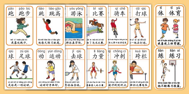 [中超]童磊兜传 鲍亚雄把球扑进自家球门