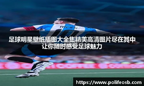 卫报：西汉姆为安赫尔-戈麦斯开10万镑周薪被拒，巴萨也有意球员